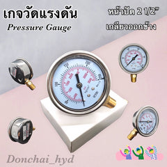 Hydraulic pressure gauge FTB (Pressure Gauge), dial 2.1/2 stainless steel, thread PT 1/4" brass, sideways.