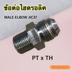 Hydraulic Male Elbow Jic37 Thread PT x TH Straight Thread (Male Thread) (250 Bar)